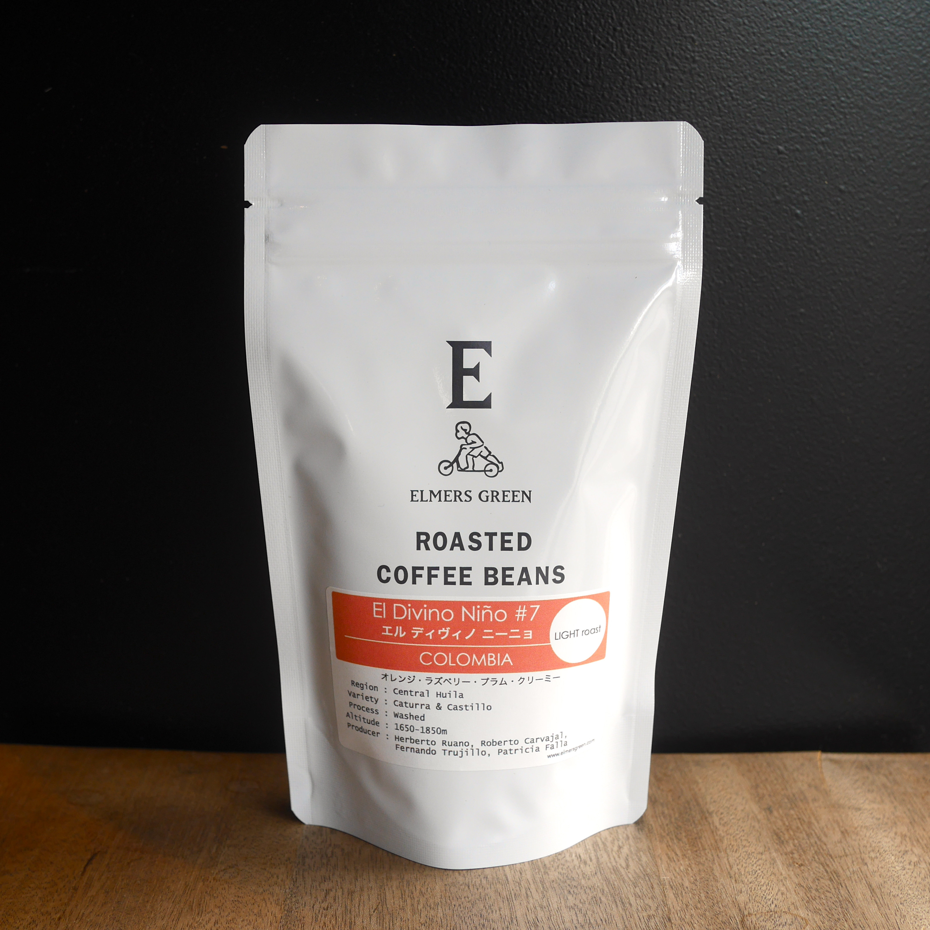 今月のコーヒー豆