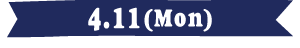 2016年4月11日